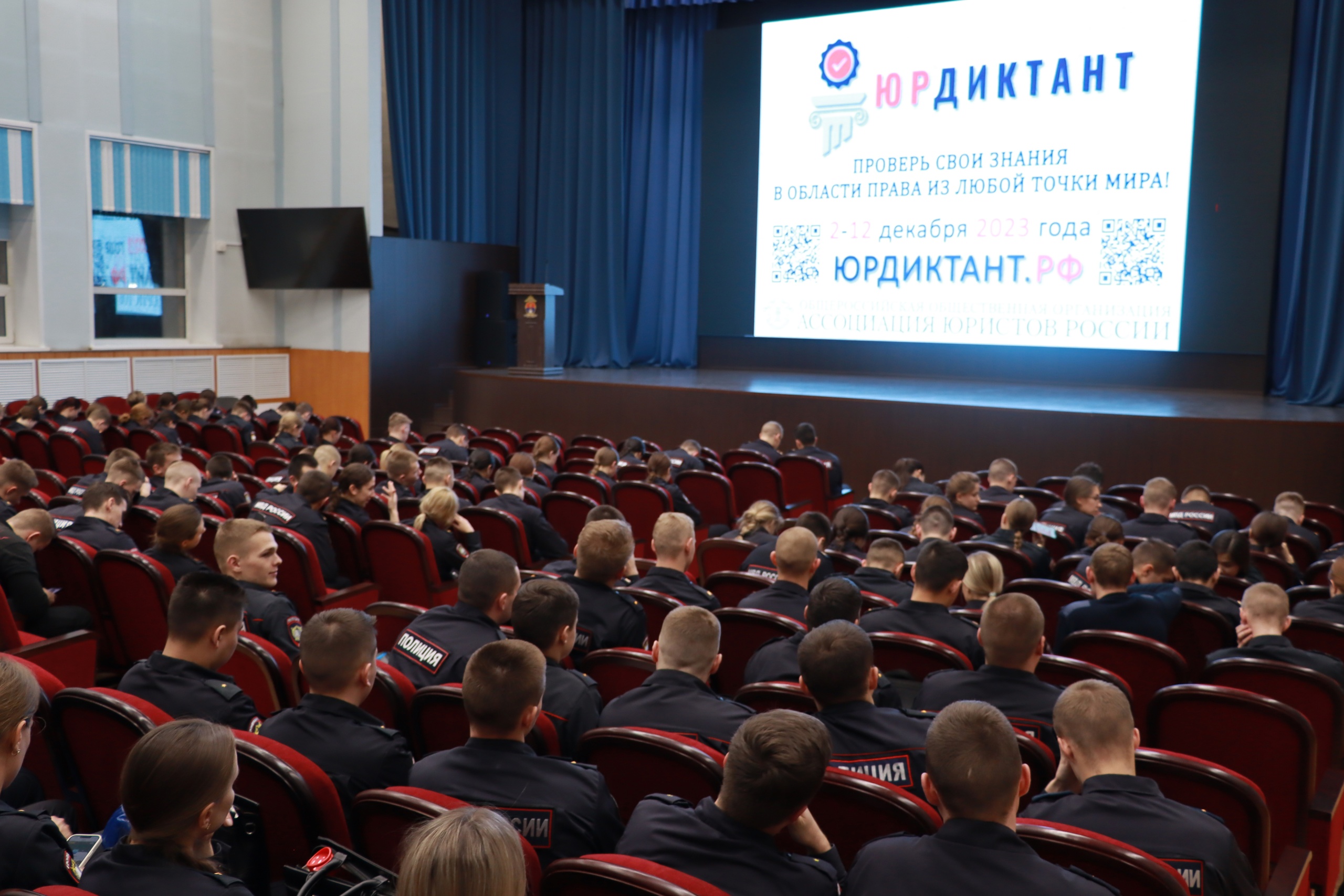 Юристы Красноярского края – активные участники правового диктанта