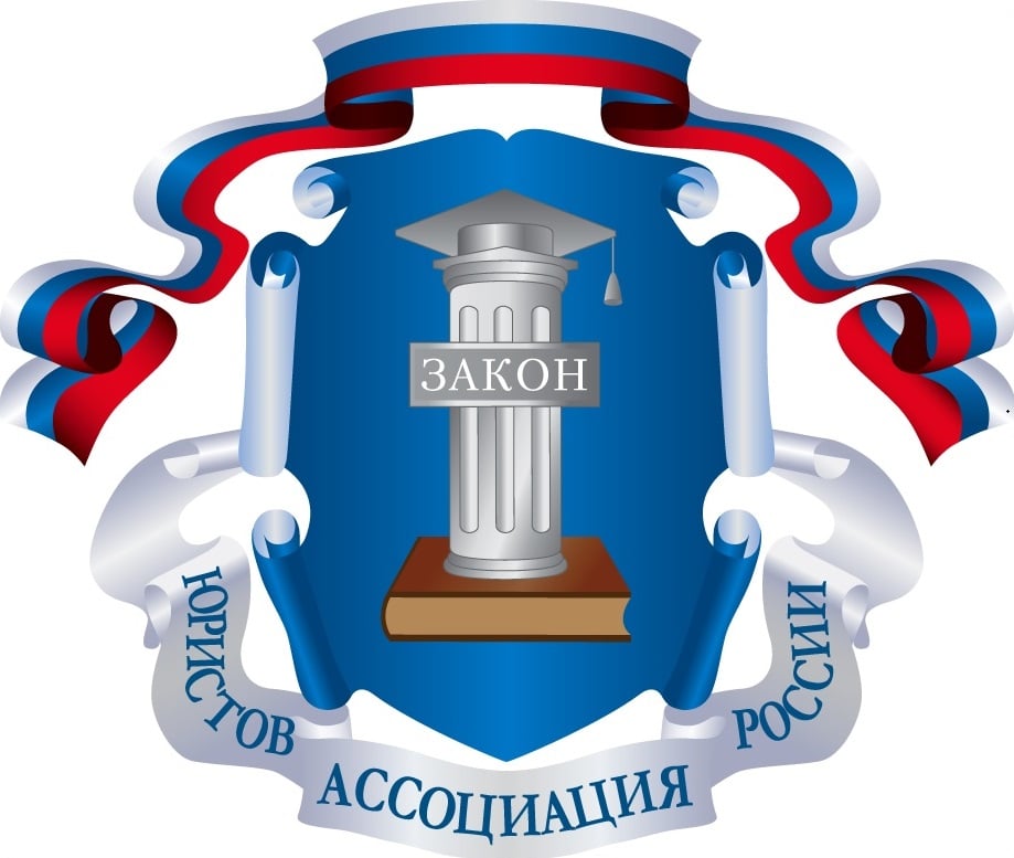 27 января - День бесплатной юридической помощи