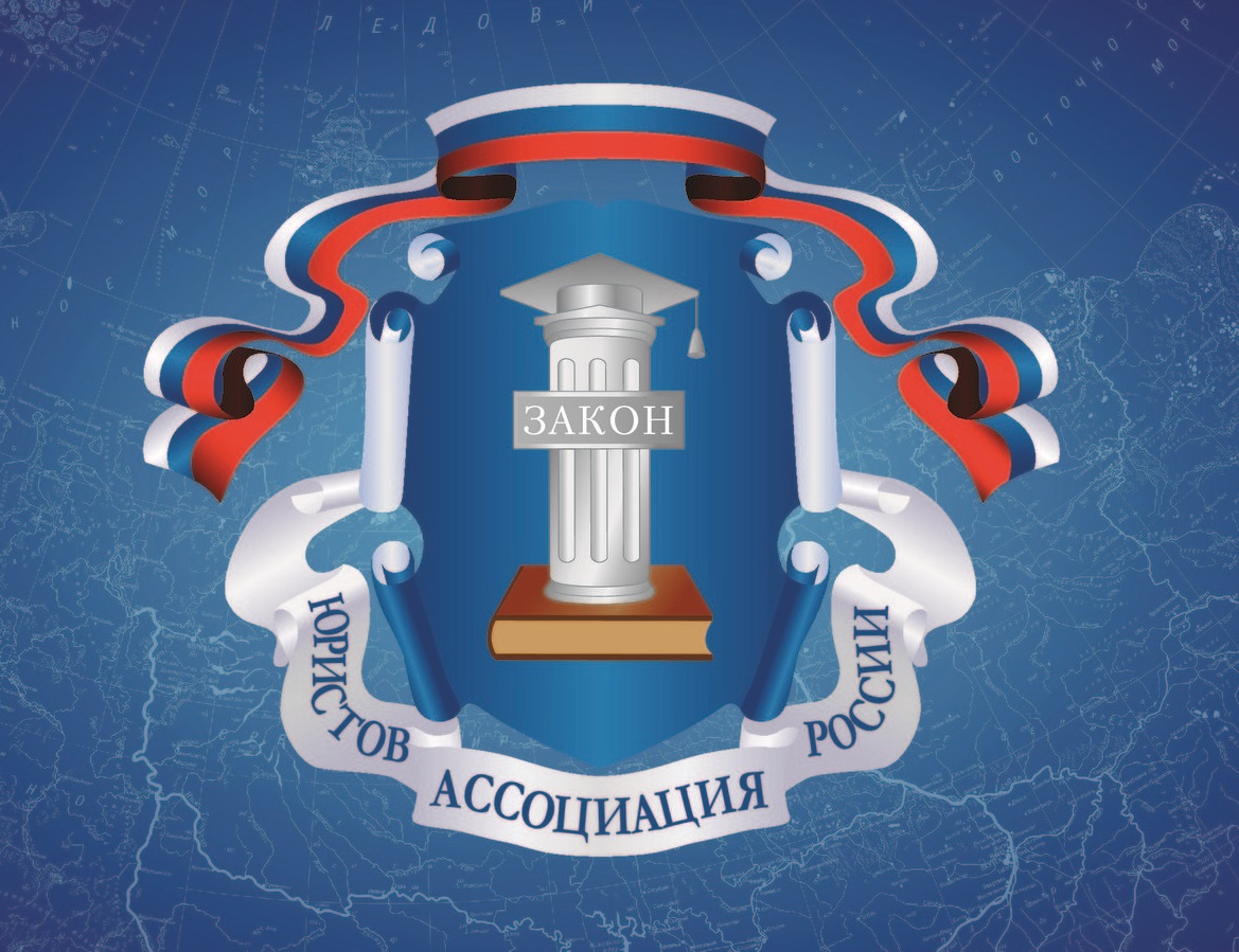 18 февраля - День бесплатной юридической помощи