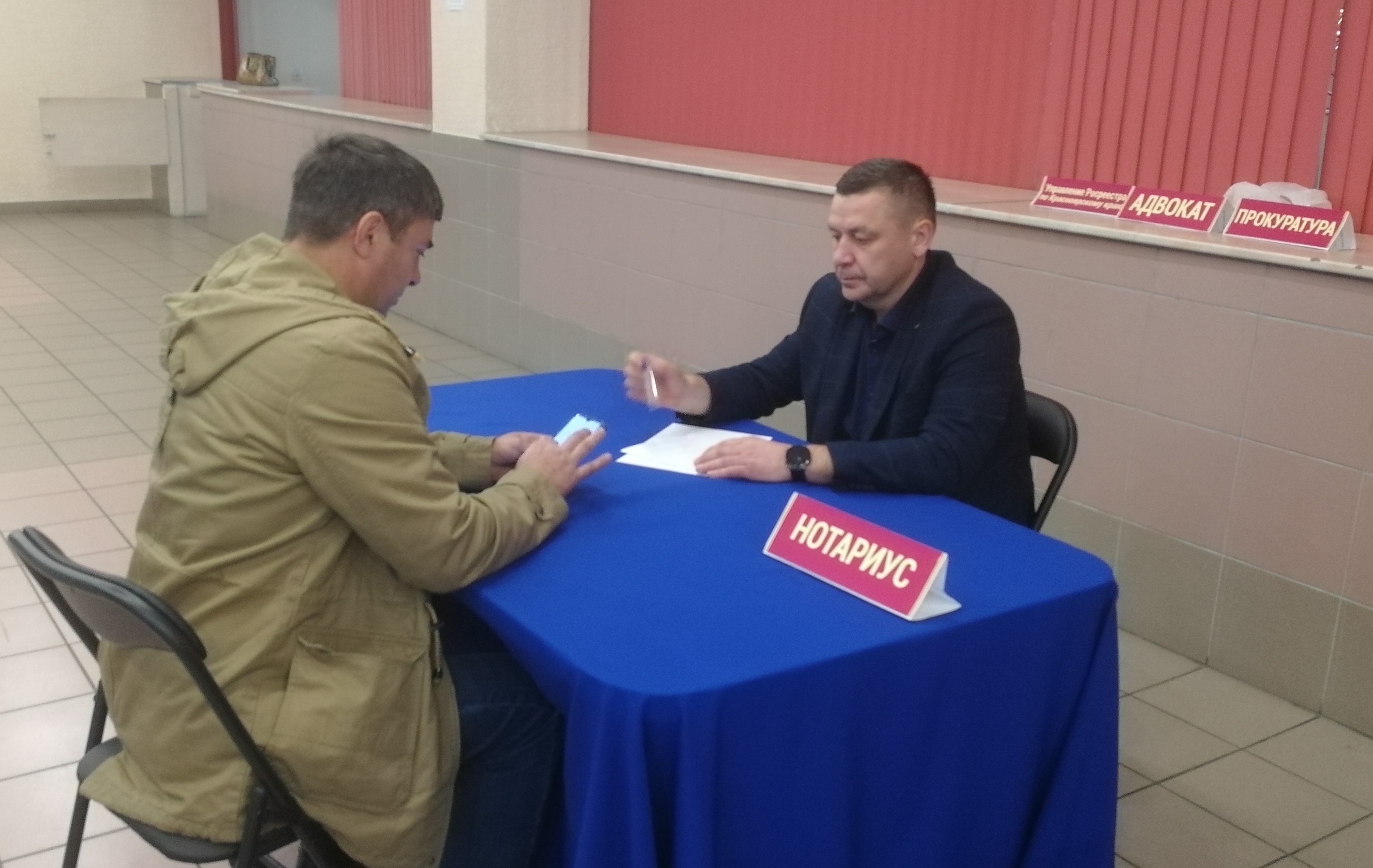 Жителей Красноярского края в основном волнуют правовые вопросы в сфере гражданского законодательства