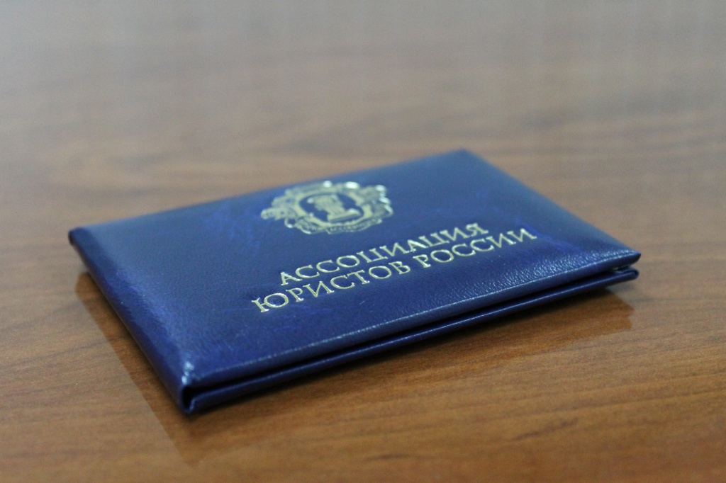 Прекращение членства