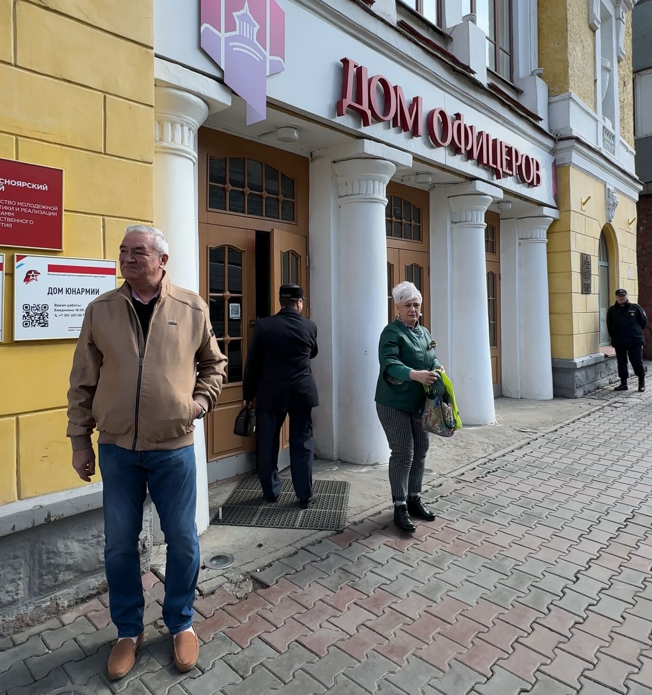 26 июня – День бесплатной юридической помощи в Красноярске  