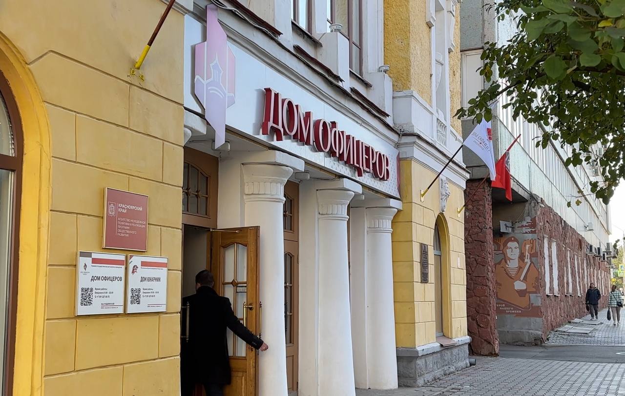 График проведения Дней бесплатной юридической помощи   Красноярским региональным отделением ООО «Ассоциация юристов России» на 2024 год