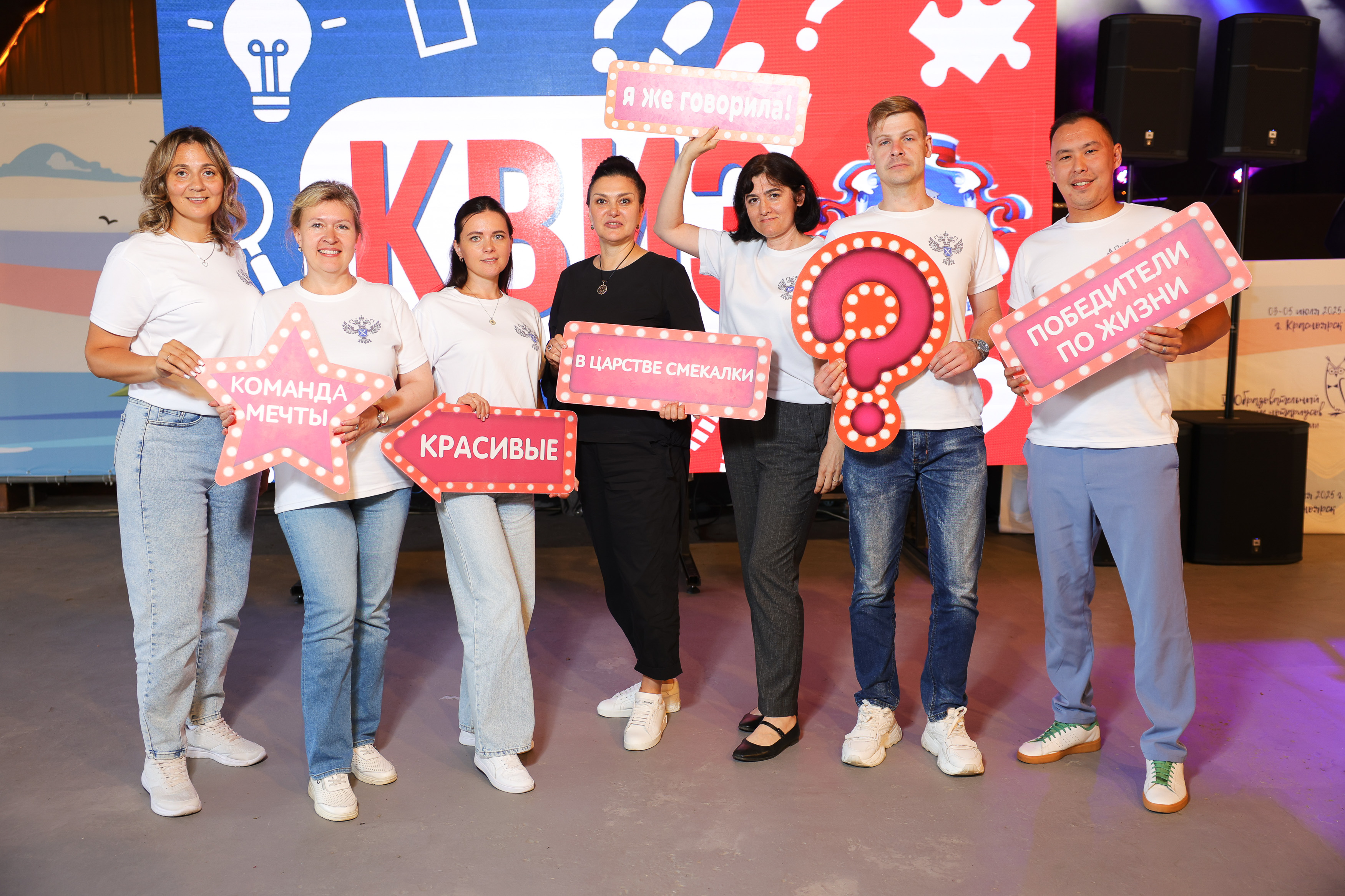 Интеллектуальный КВИЗ объединил юридическое сообщество Красноярского края