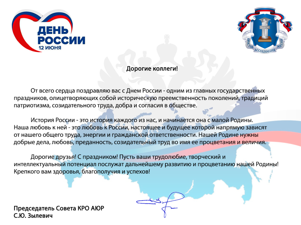 ДР23.png
