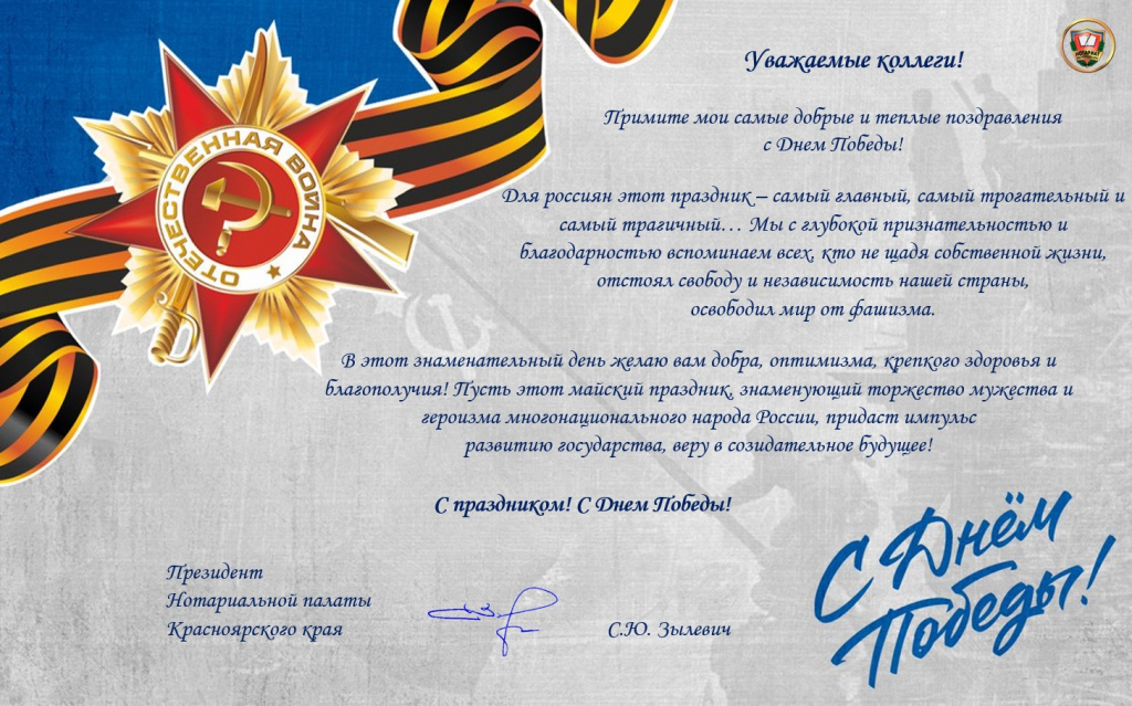 9 Мая.jpg