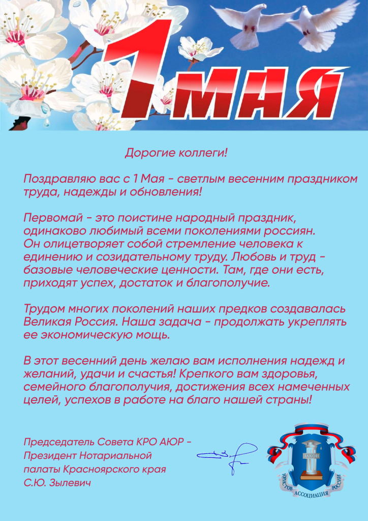 щзкуолпщзуолпзщукп.png