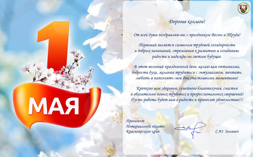 1 Мая 2022.jpg
